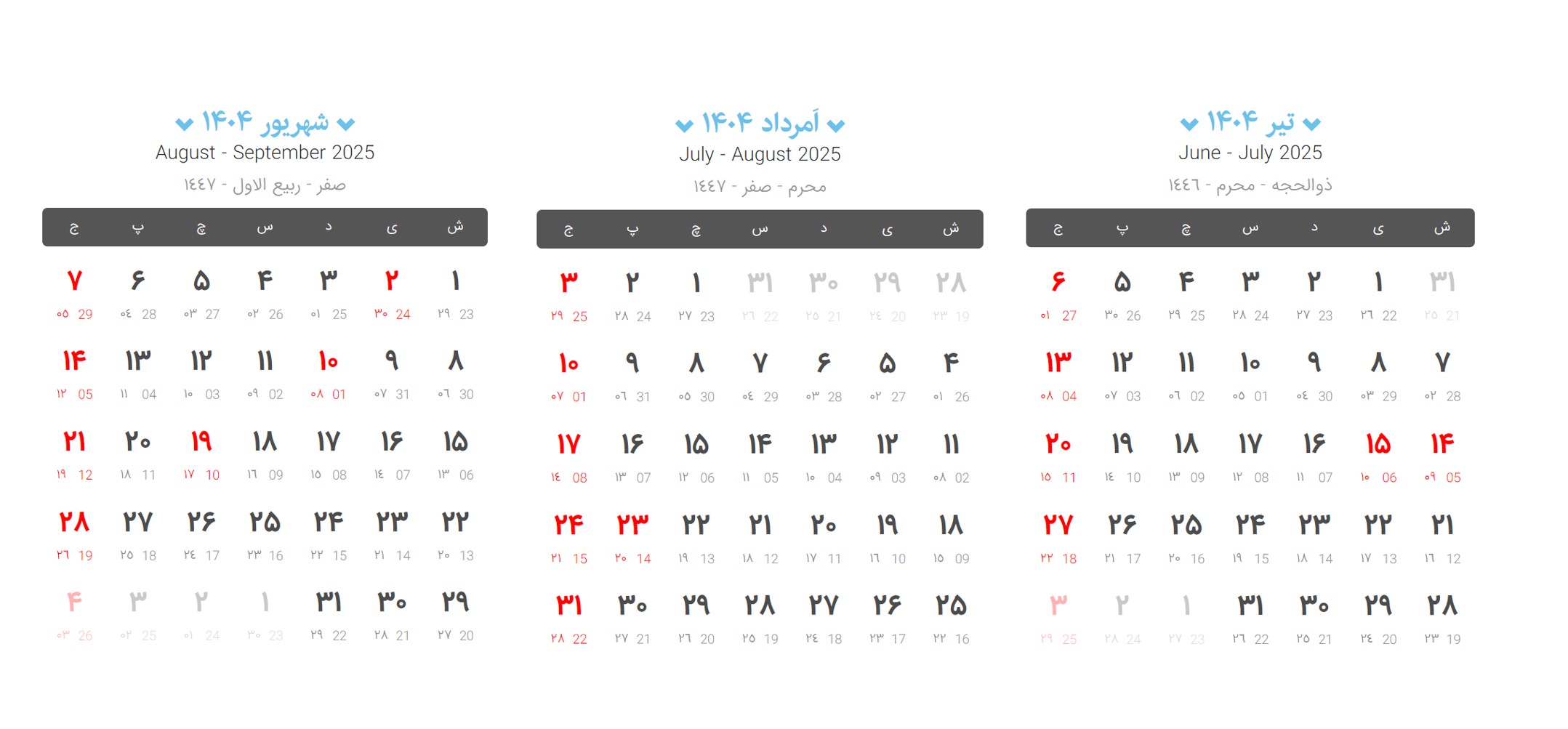 تقویم پاییز